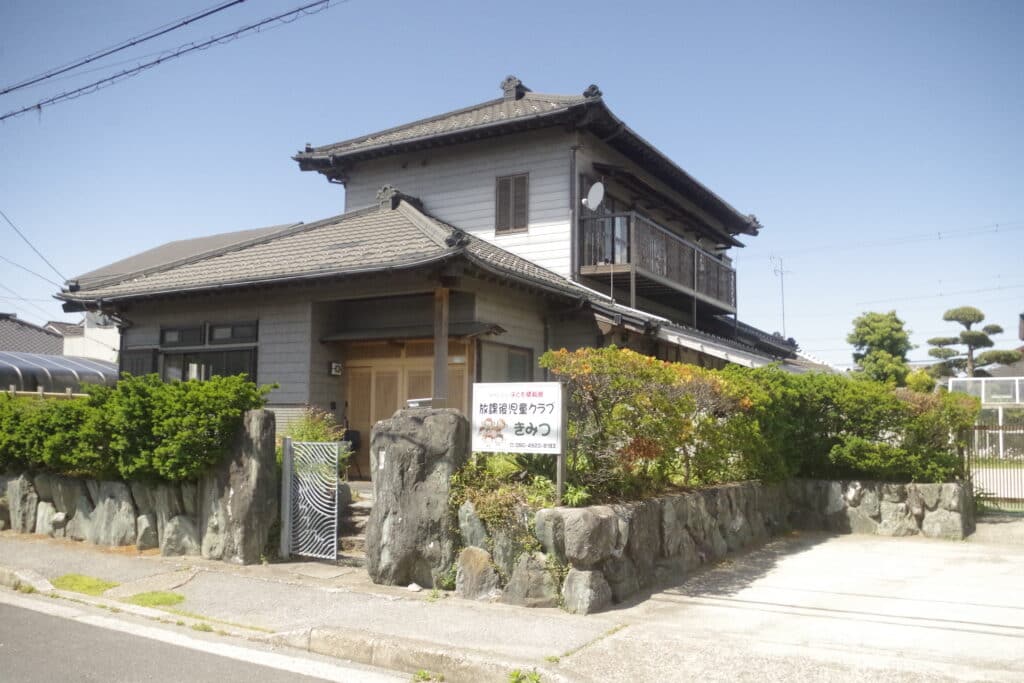 放課後児童クラブきみつで過ごす子どもたち